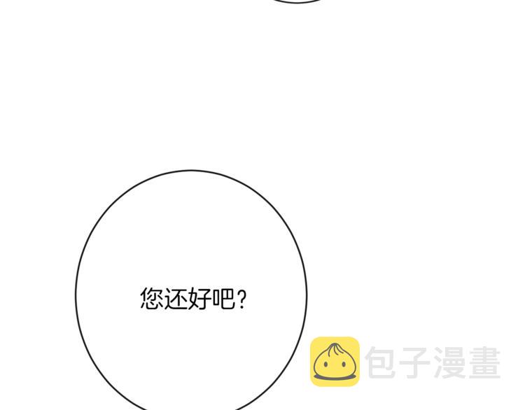第62话 蓄意谋杀90