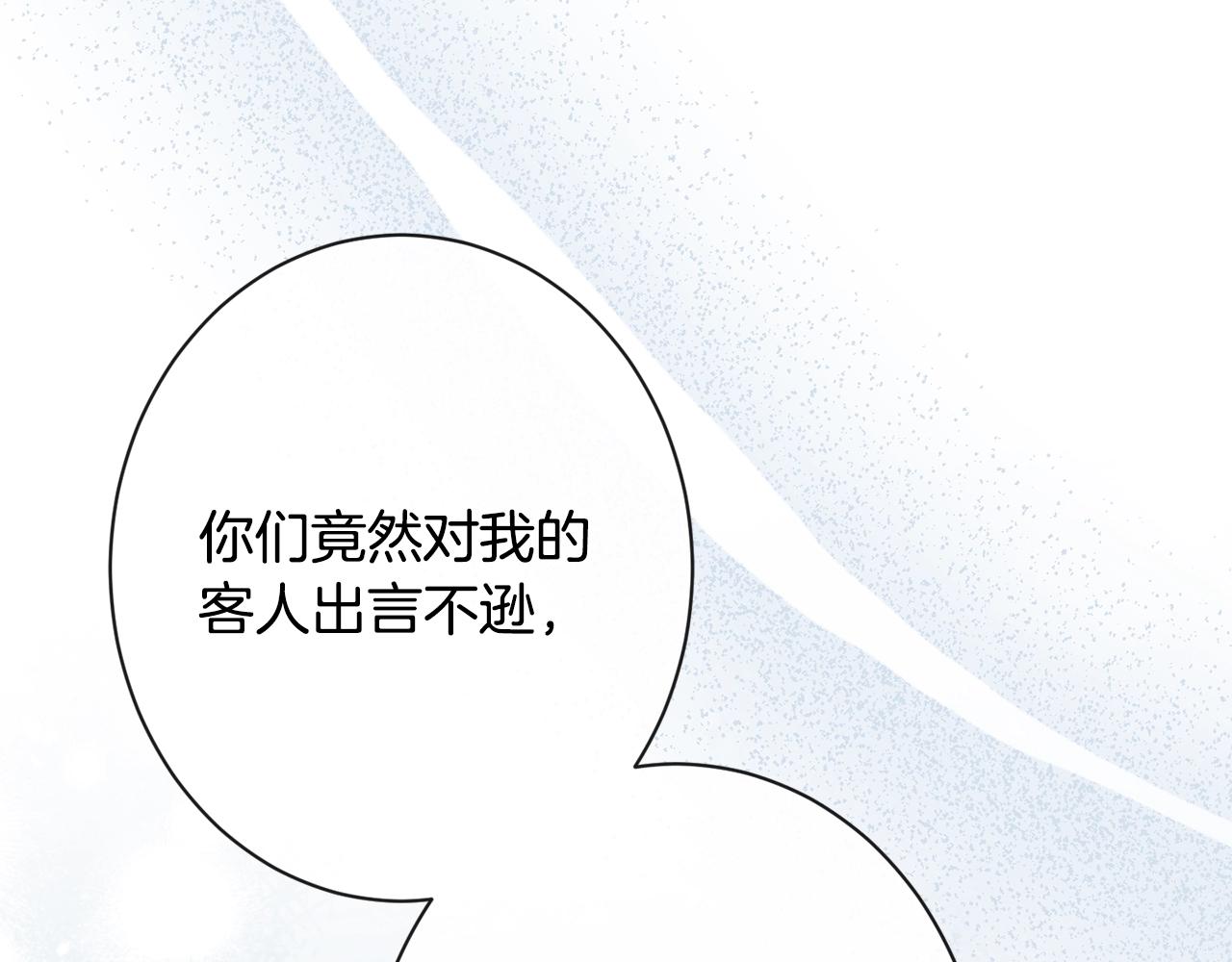 第78话 接受你75