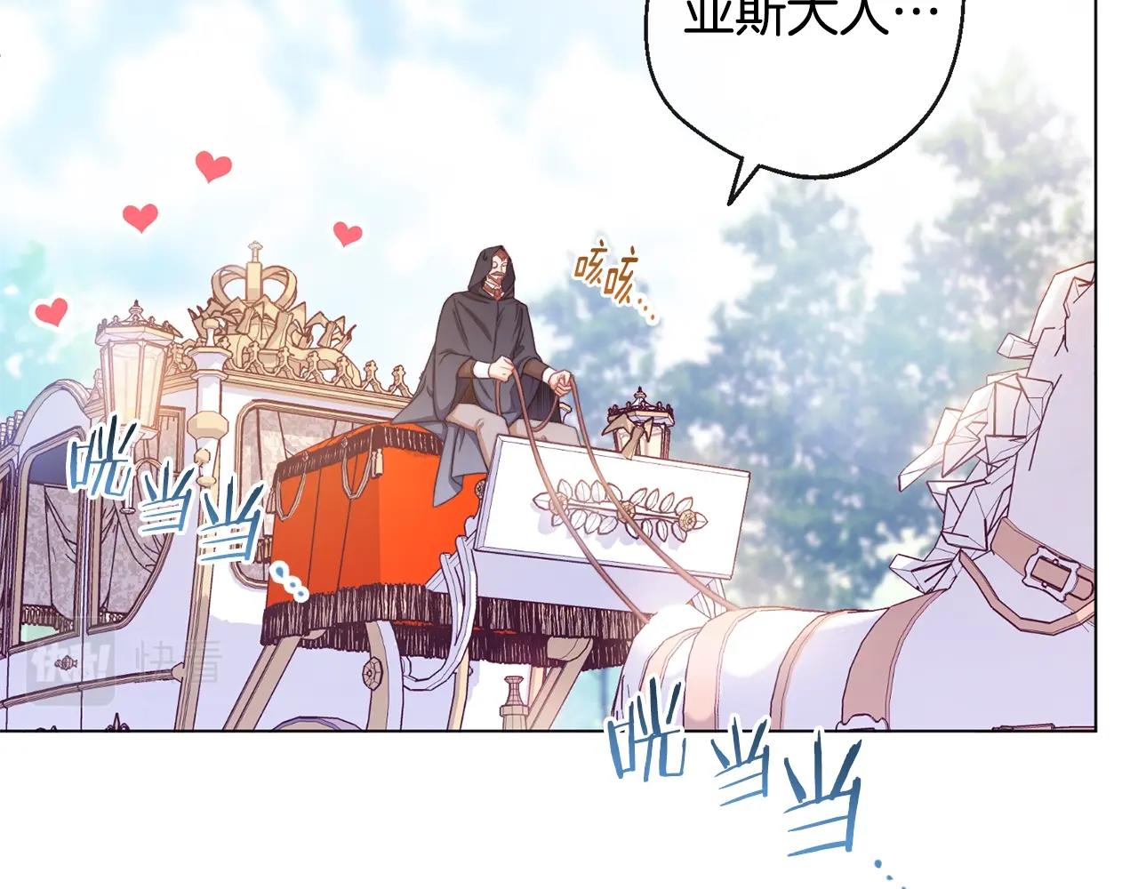 第76话 亲生父亲191