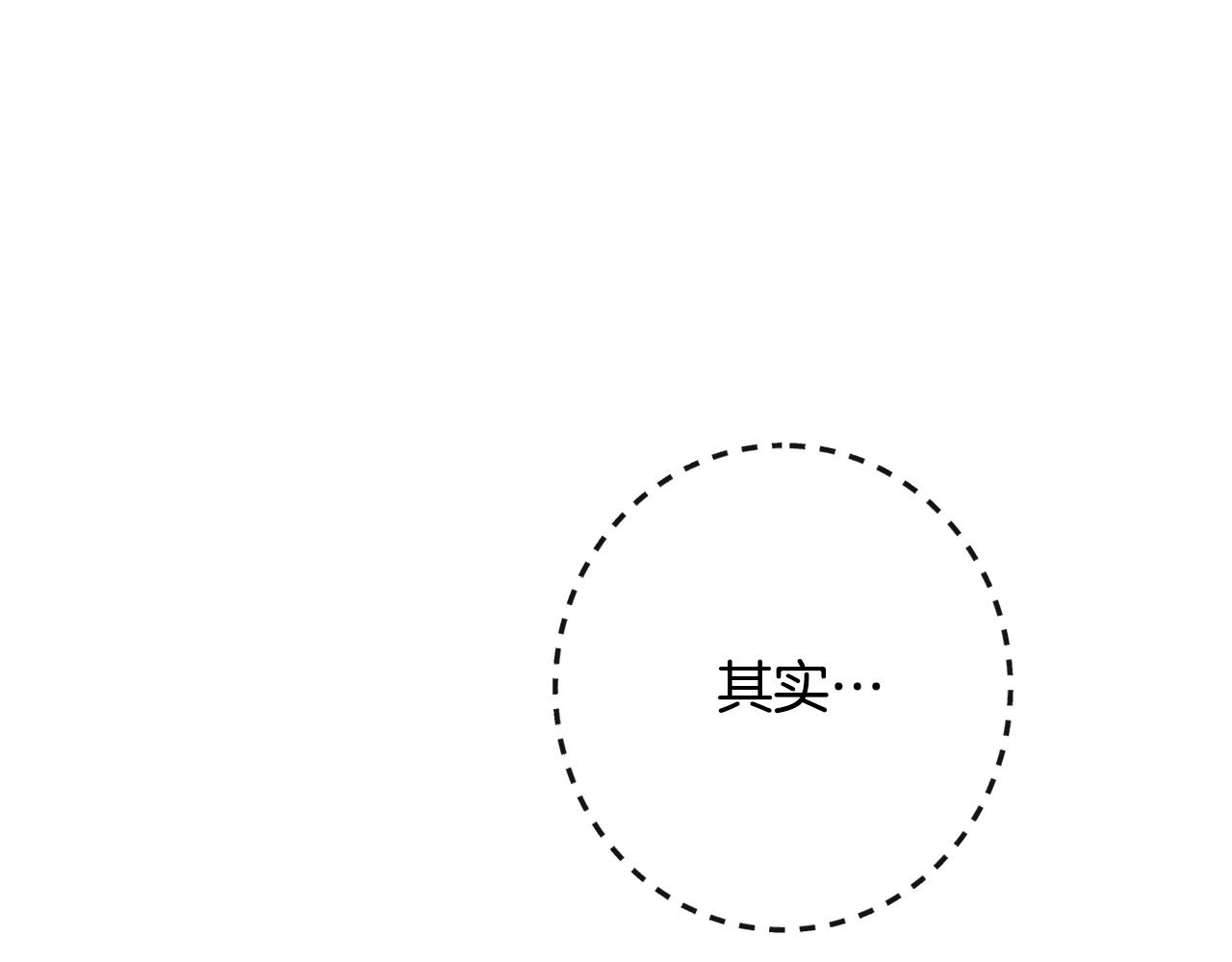 第103话 思念成疾176