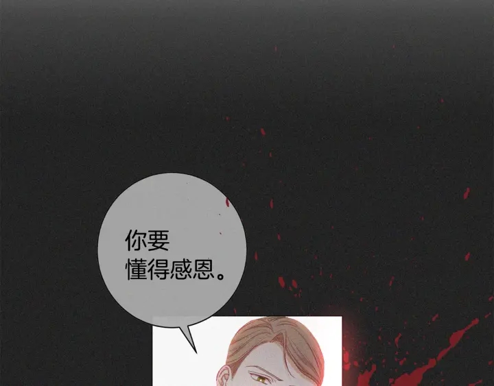 第51话 三观炸裂124