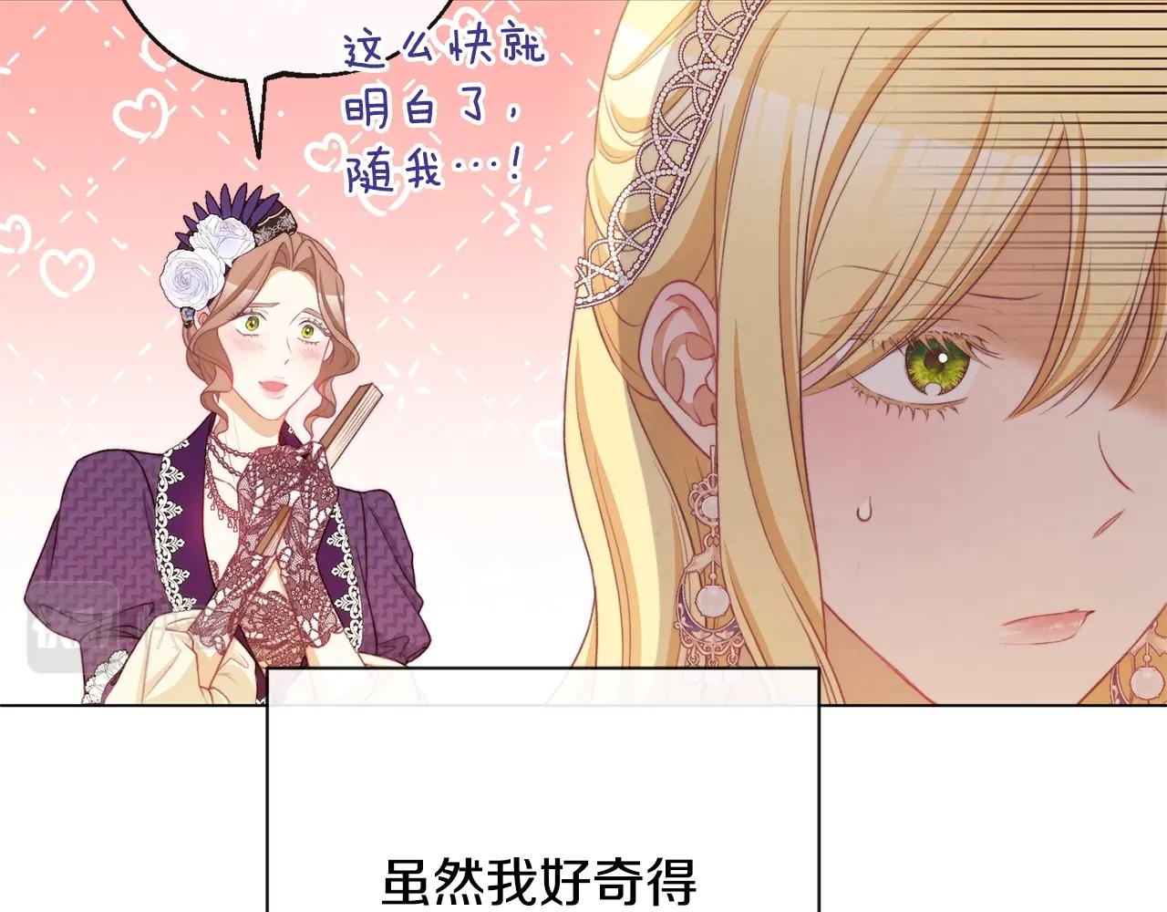 第86话 相见117