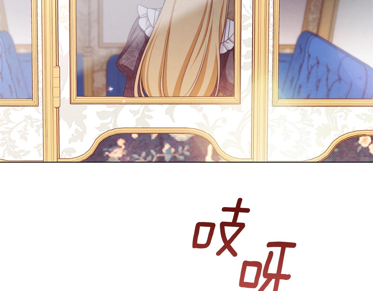 第93话 新婚快乐173