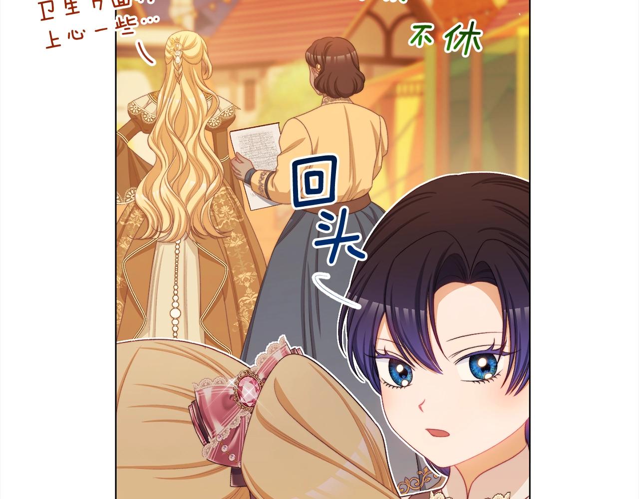 番外16 高兴不起来129
