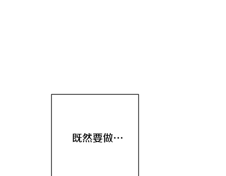 第8话 伪善茶话会50