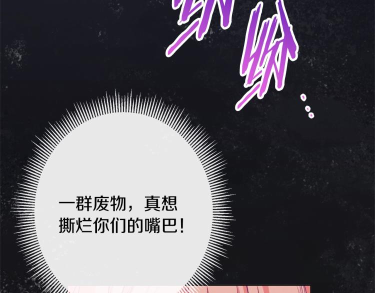 第68话 对决194