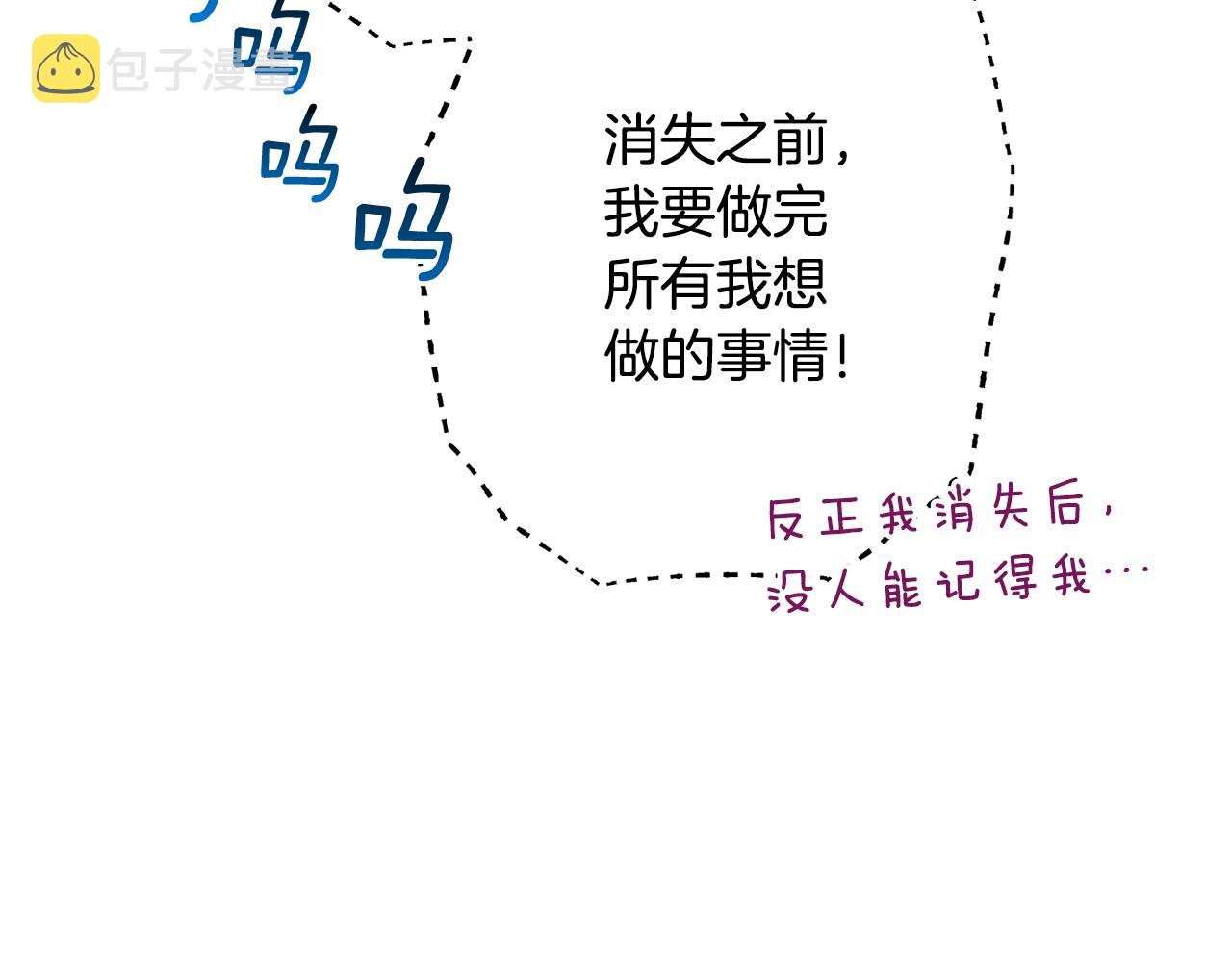 番外15 给未来父母当花童122