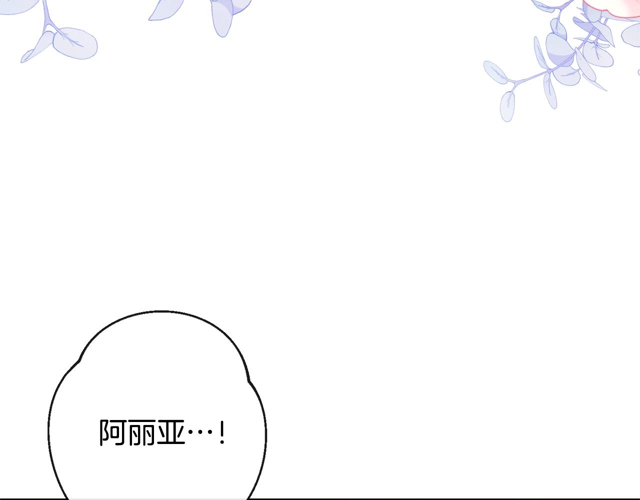 第86话 相见116