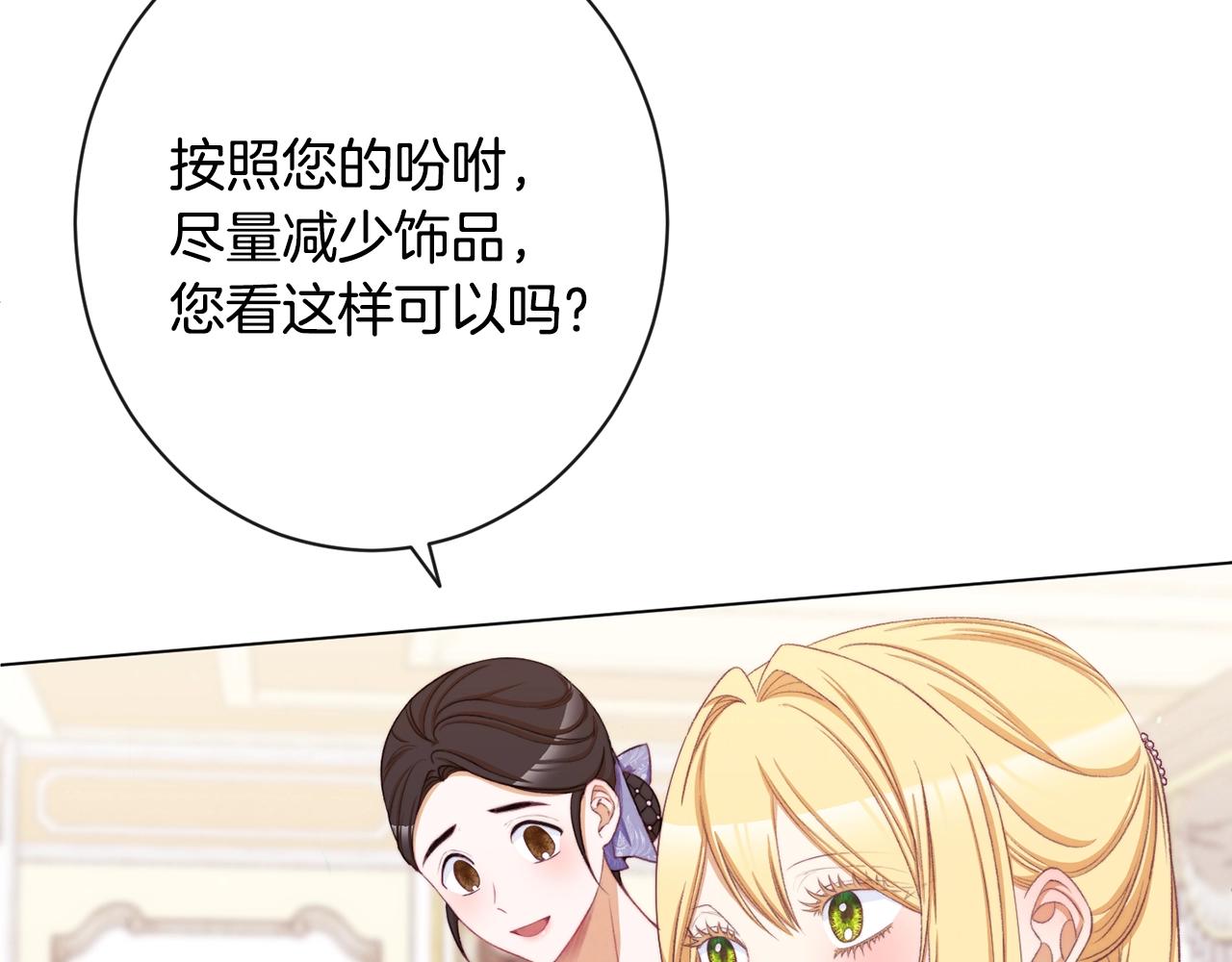 第86话 相见43