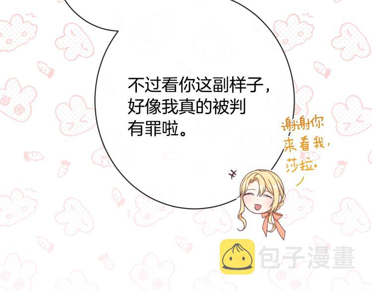 第69话 审判150