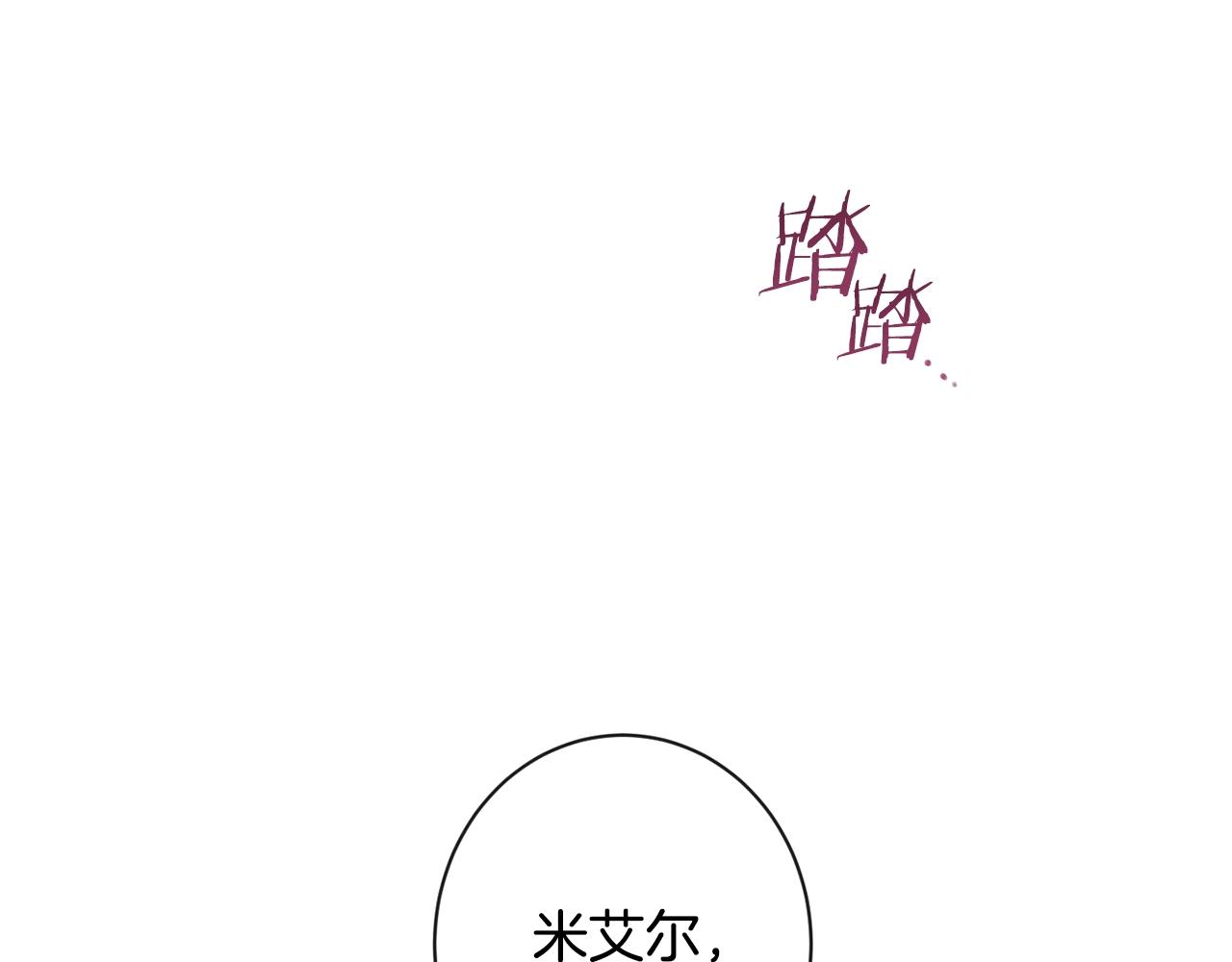 第95话 下毒126