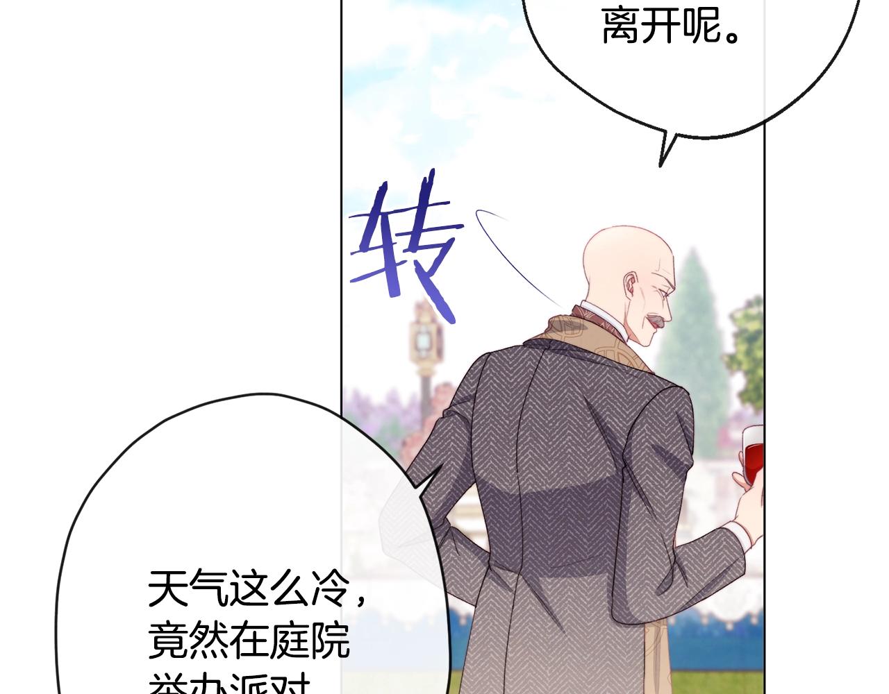 第78话 接受你80