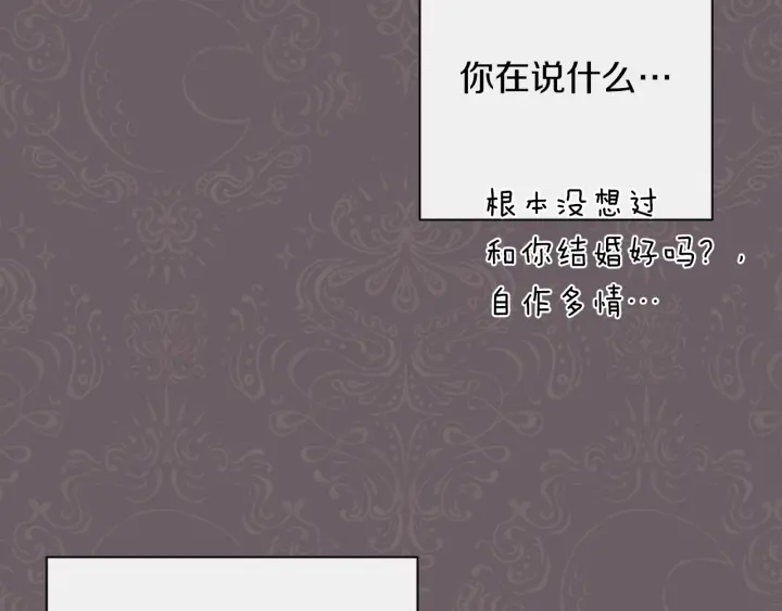 第9话 强大的后盾161