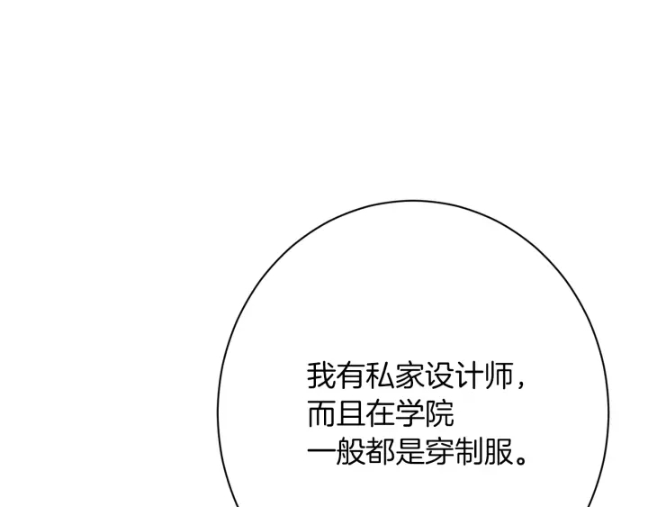 第10话 报应160