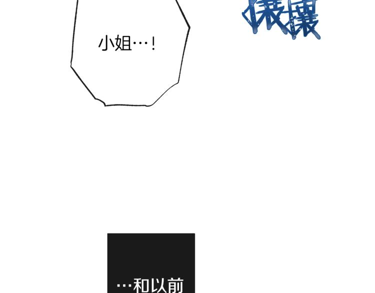 第50话 惺惺相惜158