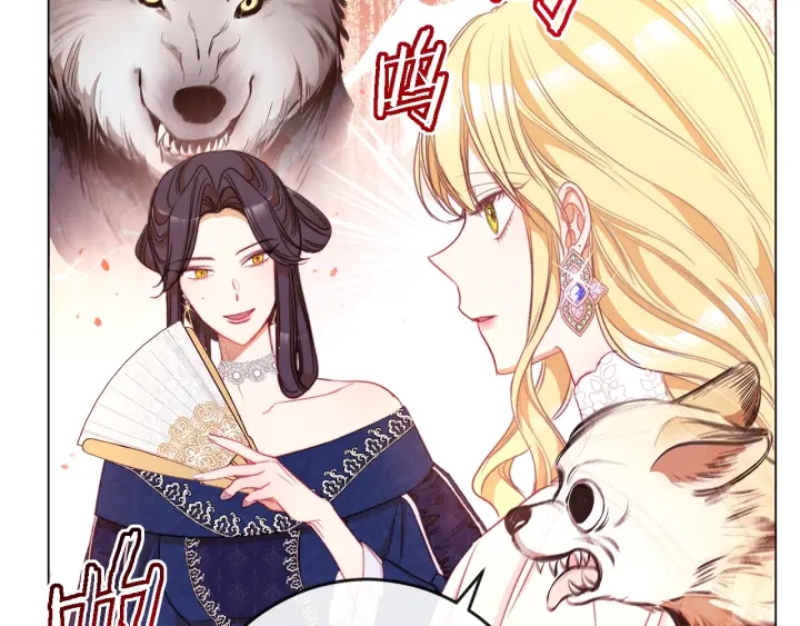第39话 明争暗斗88