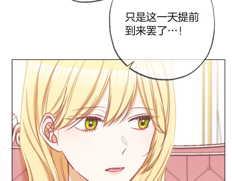 第57话 表明身份12