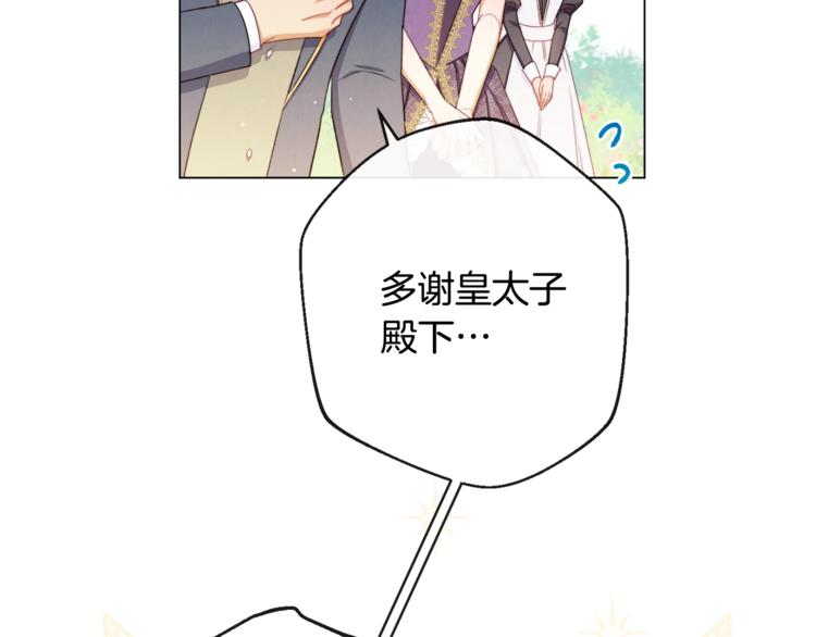 第60话 见父母143