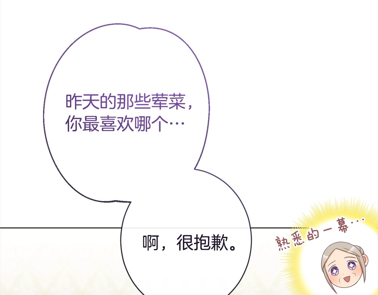 第100话 热情88