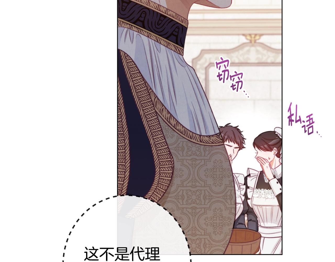 第90话 报应153