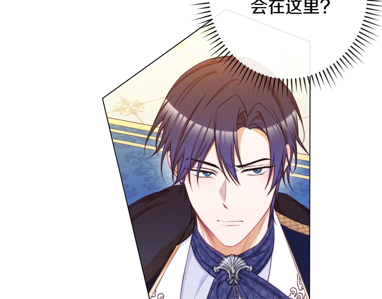 第81话 深吻6