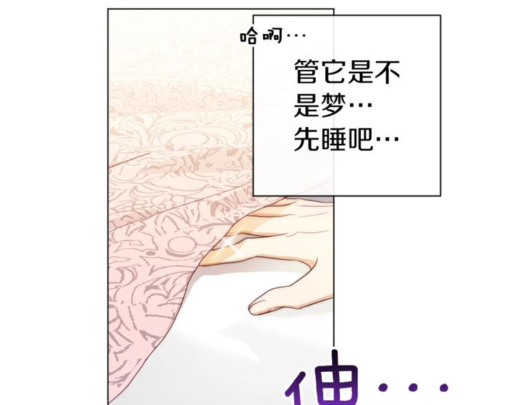 第2话 逆转时间⏳27