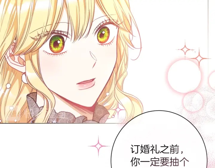 第38话 被喜欢77