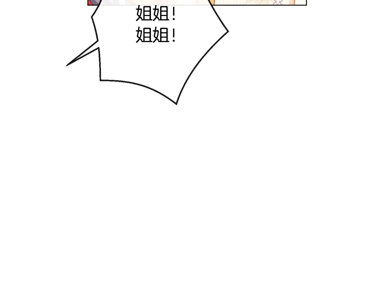 第89话 亲生父亲129