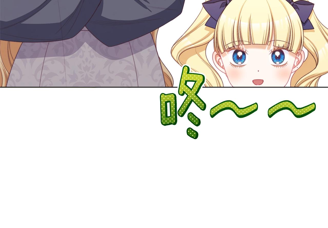 番外10 萌娃时装秀87