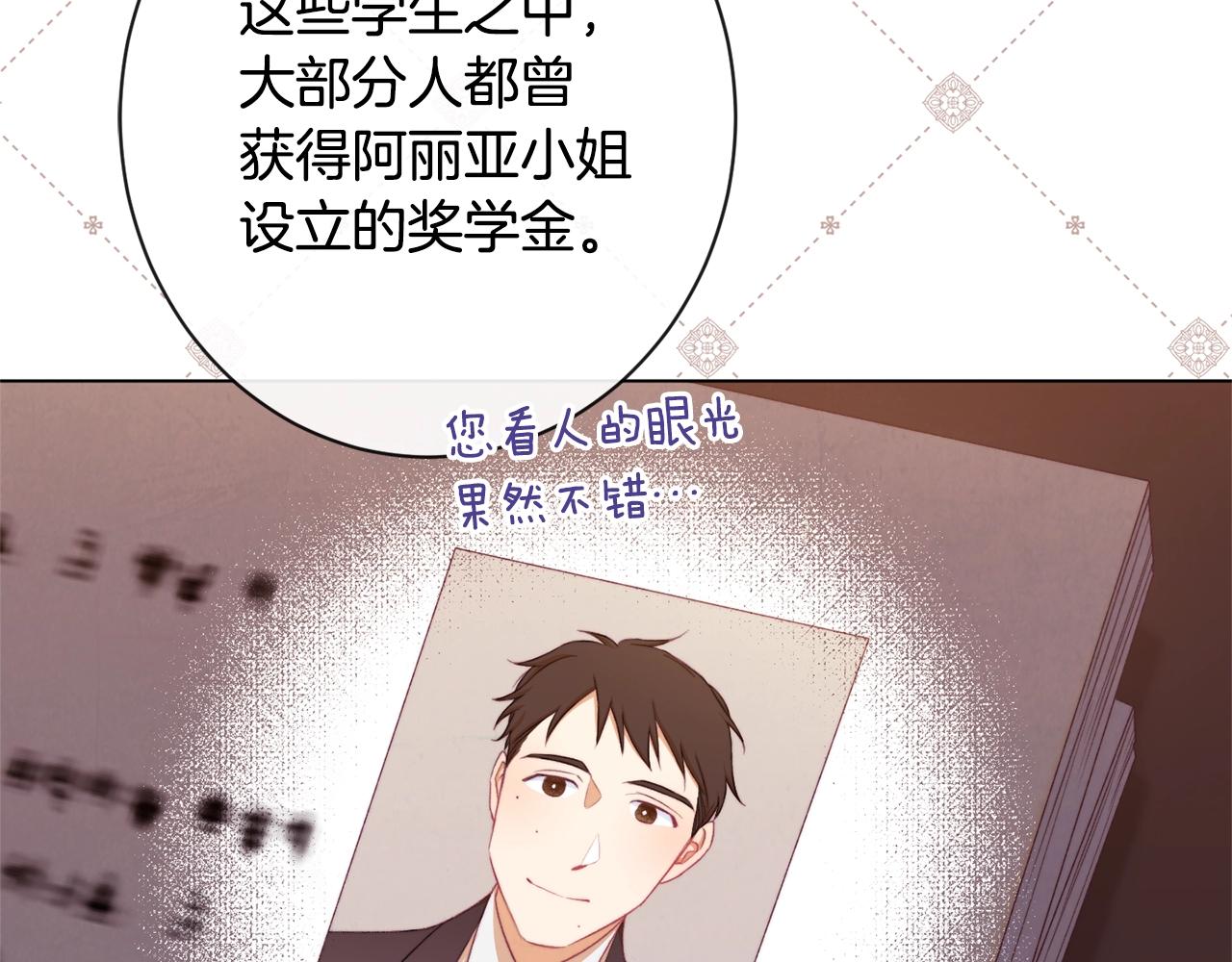 第95话 下毒153