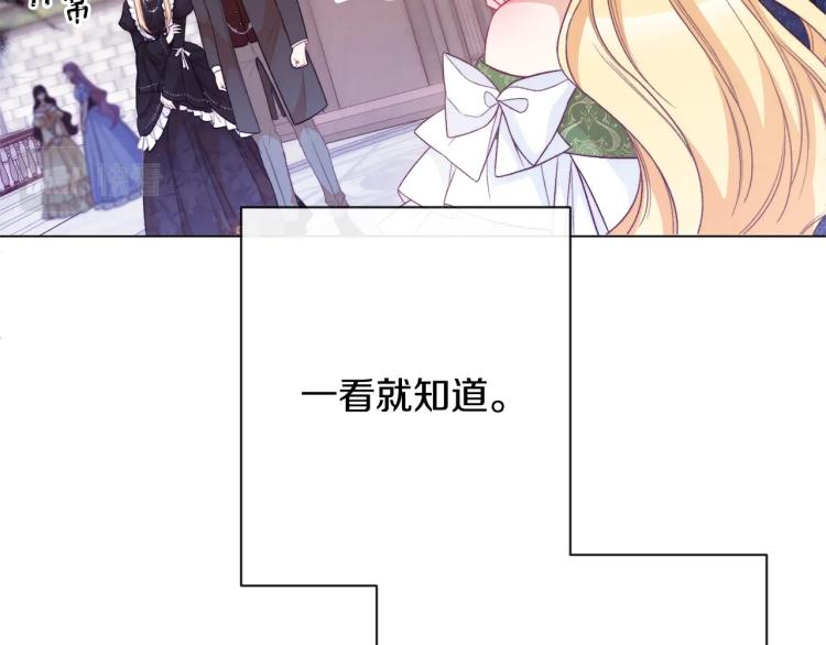 第70话 无地自容45