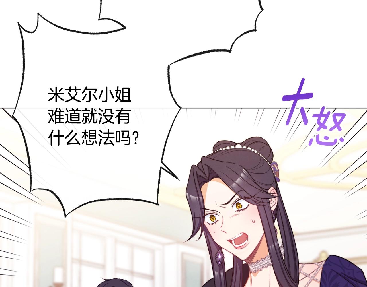 第80话 讶异16