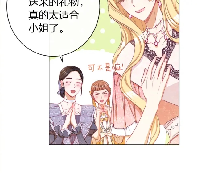 第47话 好感202