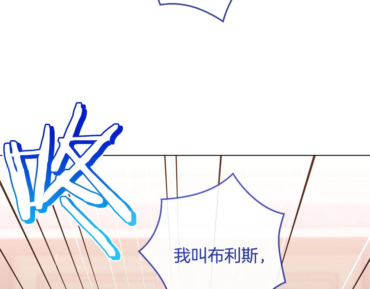 番外1 神秘女孩71