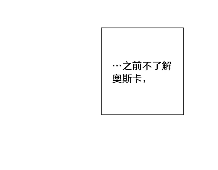 第11话 心软的男人64