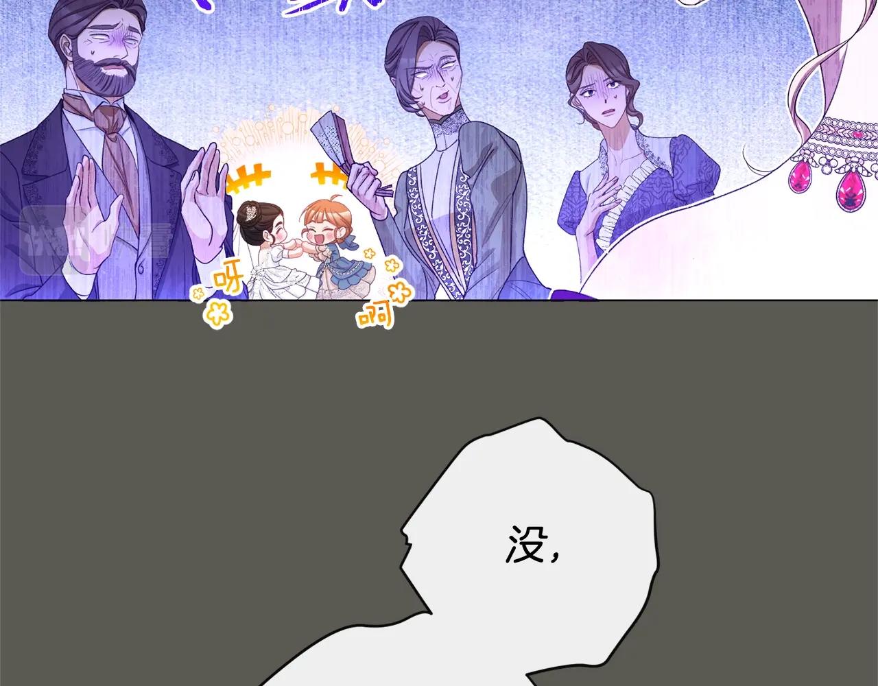 番外1 神秘女孩23