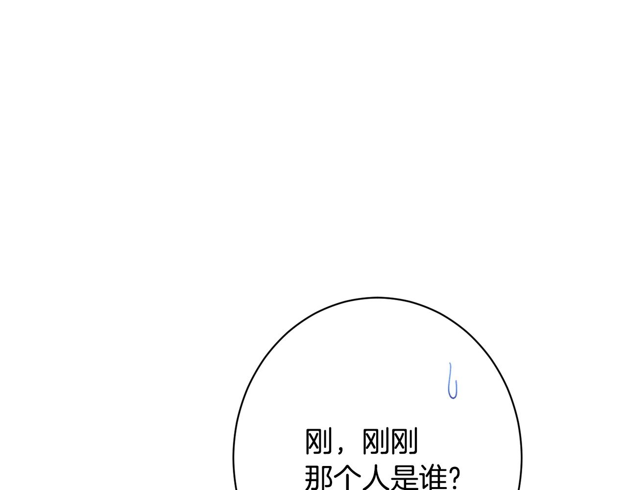 番外17 该做的事218