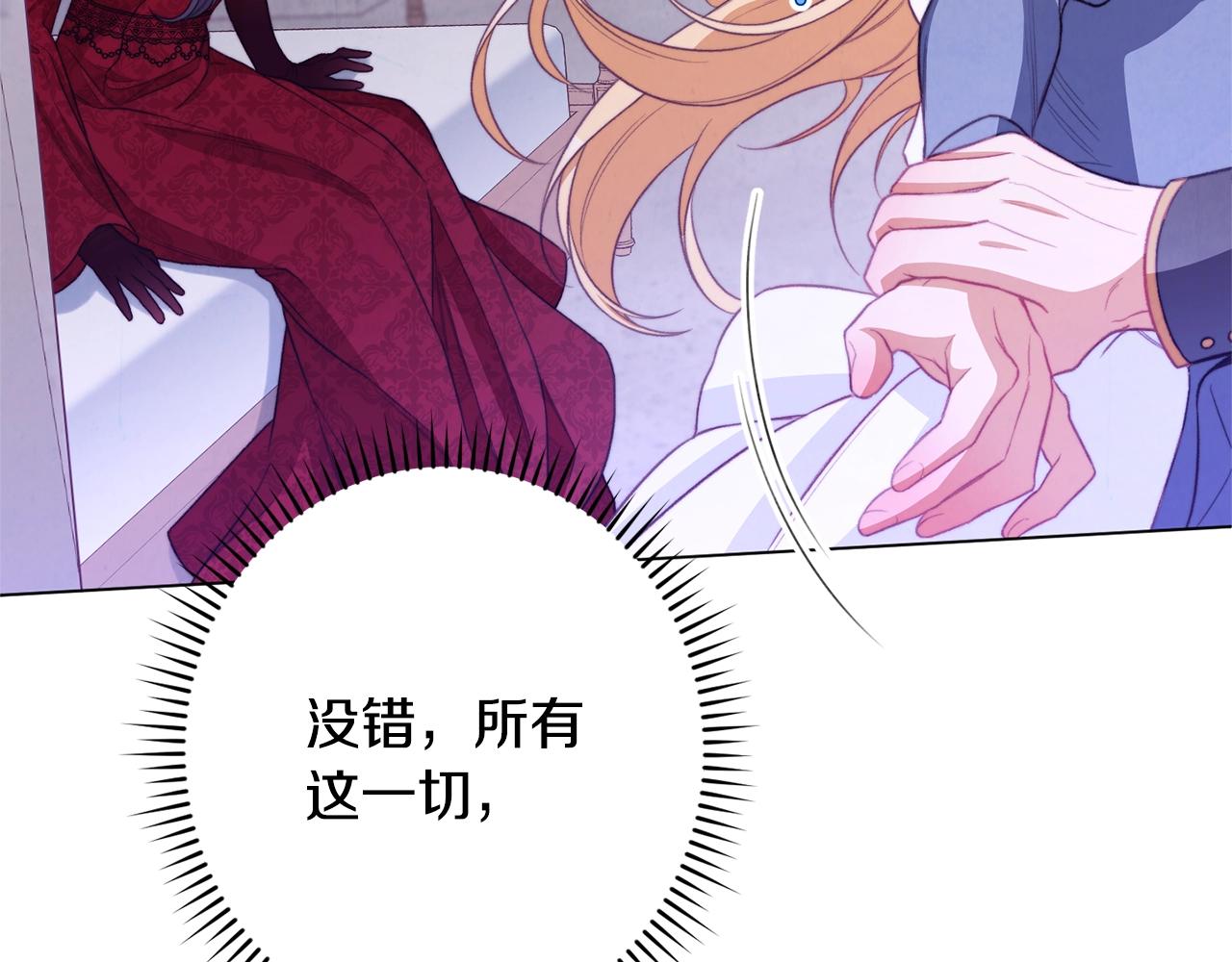 第85话 亲手解决48