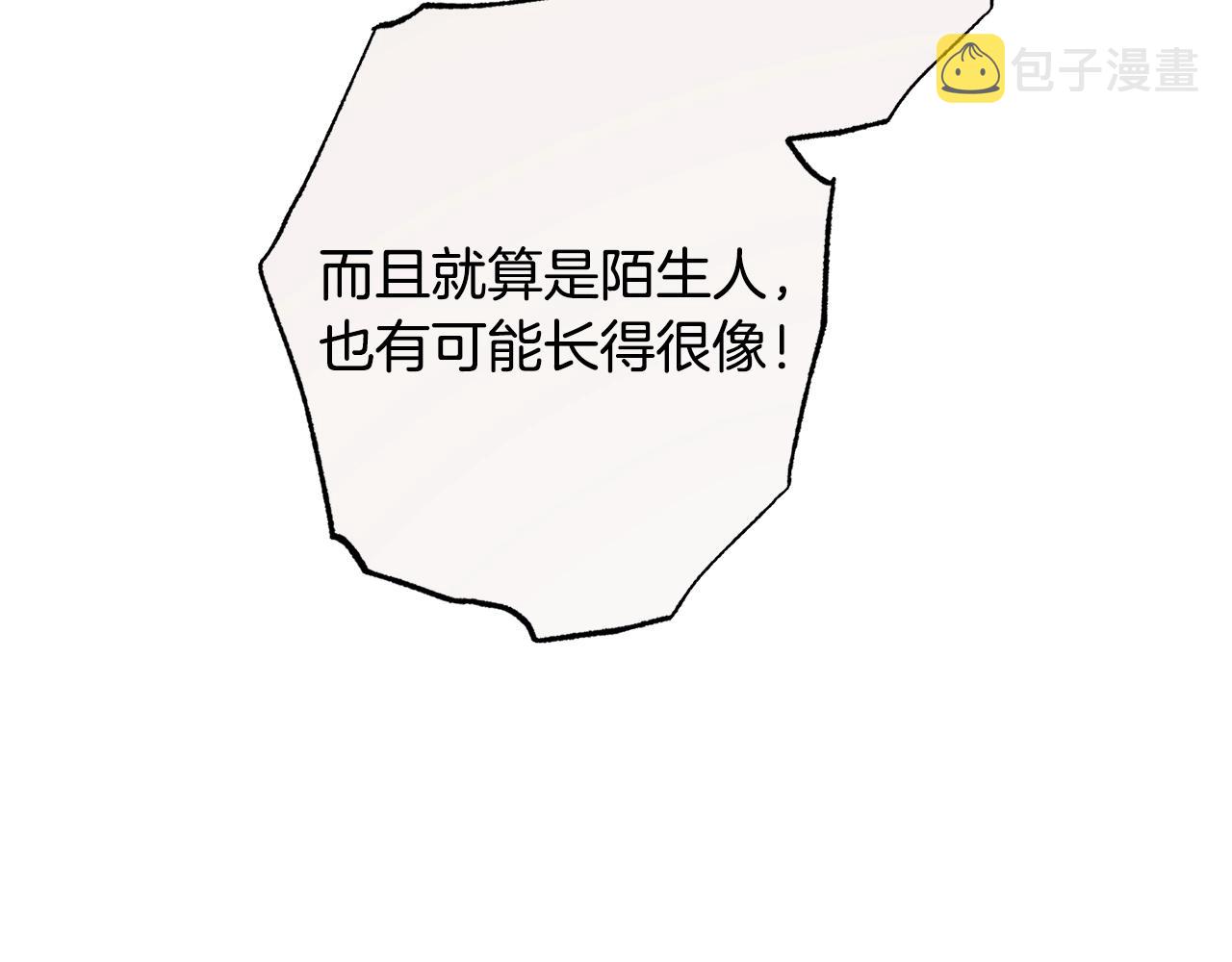 番外7 萌娃亲闺女220