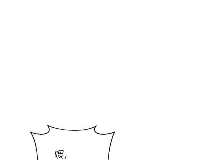 第39话 明争暗斗195
