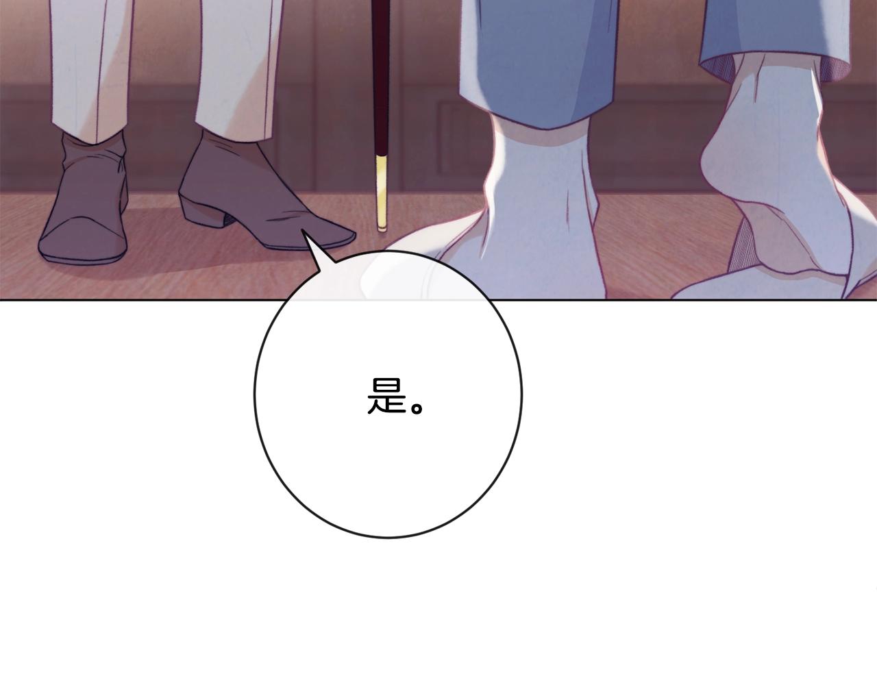 第76话 亲生父亲99