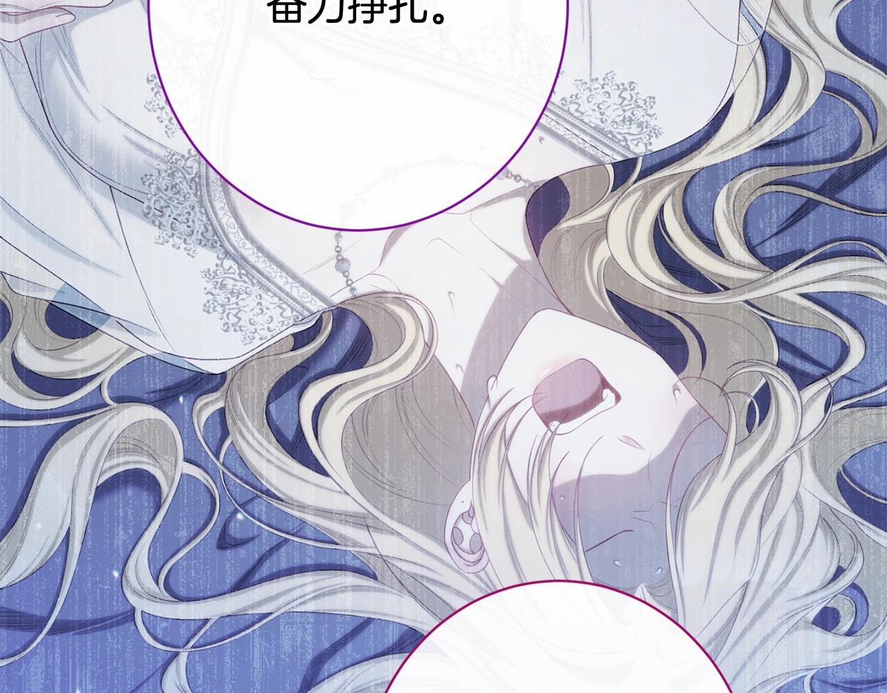 番外13 天降二闺女？133
