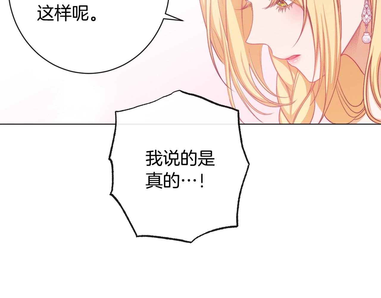 第91话 冥顽不灵187