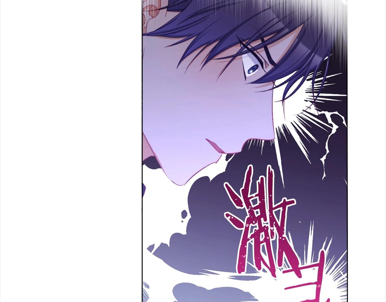 第101话 惶惶不安71