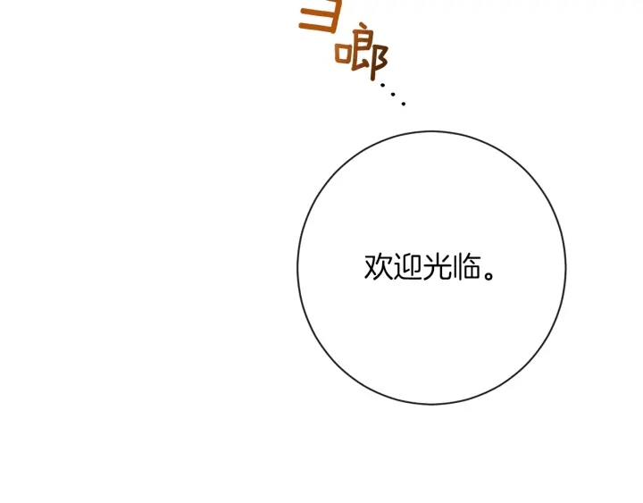 第13话 他又出现了19