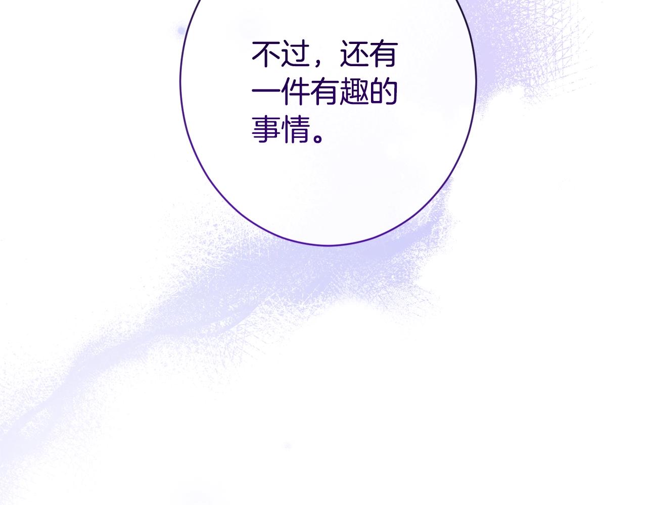 第86话 相见175