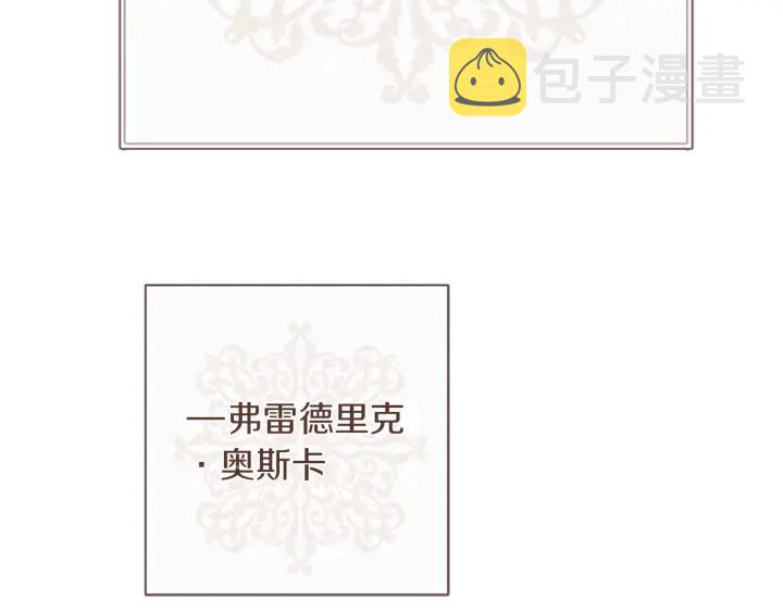第16话 神予的沙漏201