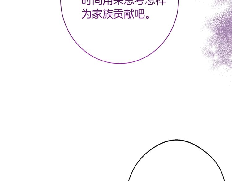 第57话 表明身份54
