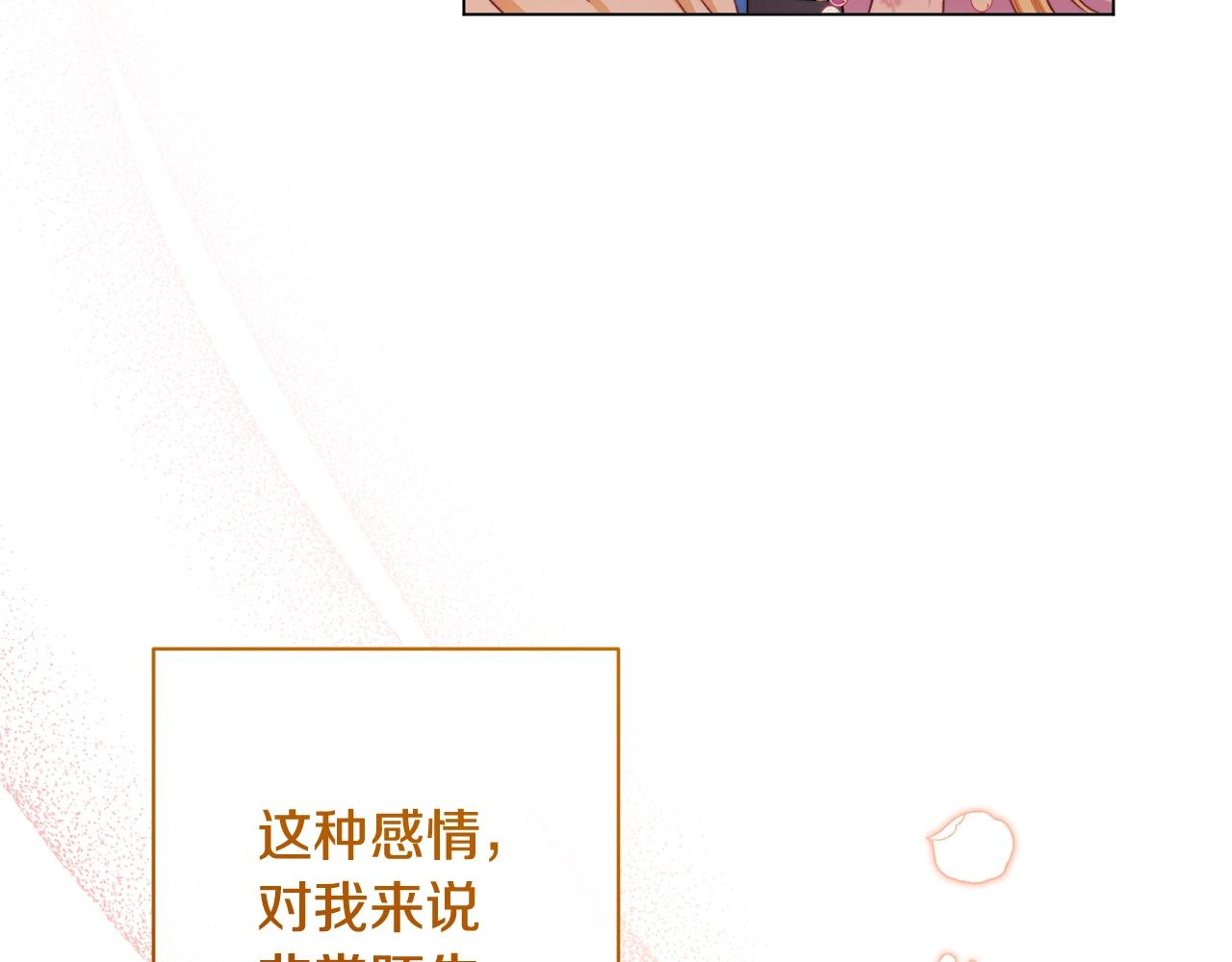 完结篇 结婚120