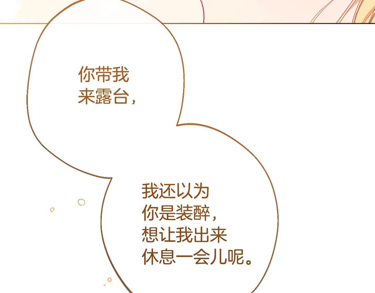 完结篇 结婚10
